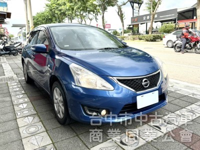 2015年 Nissan TIIDA 5D 1.6 豪華影音版 原鈑件 恆溫 I-Key 盲點偵測 大空間大省油好代步