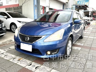 2015年 Nissan TIIDA 5D 1.6 豪華影音版 原鈑件 恆溫 I-Key 盲點偵測 大空間大省油好代步
