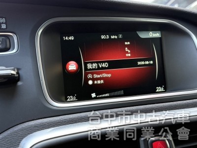2016年式 Volvo V40 T3 豪華版 原鈑件 僅跑5萬公里 記憶電動座椅 自動停車 魅力十足 瑞典小坦克