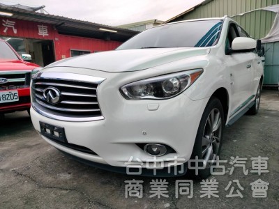 13INFINITI無限QX60正七人座