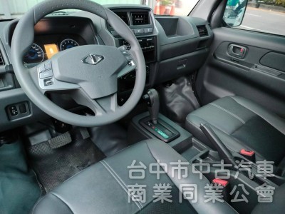 21中華菱利貨車A190自排