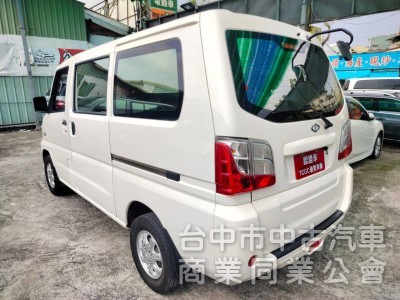 20中華菱利箱車八人座 自排