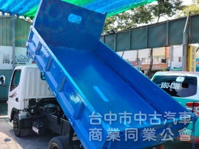 08中華堅達四期傾卸式舉斗貨車