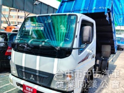 08中華堅達四期傾卸式舉斗貨車