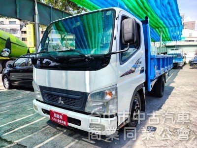 08中華堅達四期傾卸式舉斗貨車