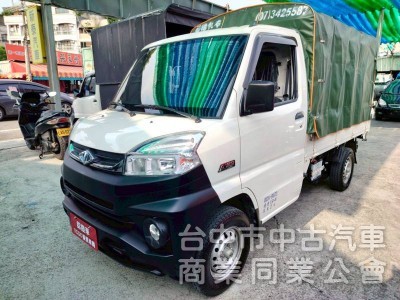 19中華菱利A190自排尾門小貨車