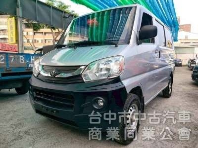17年出廠中華菱利1.3CC手排小客貨箱車