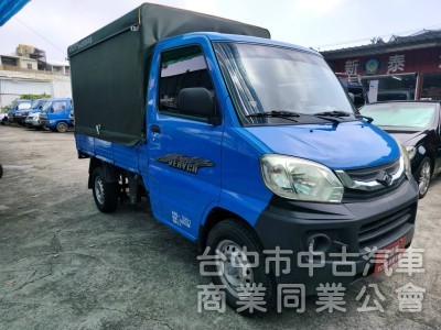 2015年 中華 三菱 VERYCA 菱利 手排 1.3L 蓬式貨車