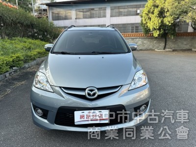 MAZDA5頂級配備一手車僅跑130635公里 一年跑不到一萬公里 非常漂亮