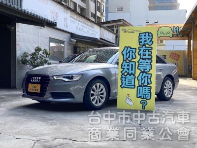 2013 Audi A6 Sedan　　低里程/第三方認證/雙前電動座椅/車偏警示/車道變換輔助/IKEY/天窗/電尾