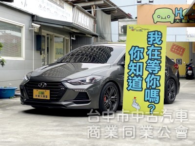 2018 國產 Elantra ADG-F Sport版　　infinity音響／MST進氣／Hardrace拉桿