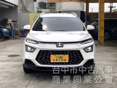 2021 Luxgen URX 7人健康樂活版　伸縮斜坡板／7人座／ACC／環景／腳踢尾門／抬顯／出遊福祉都能用！