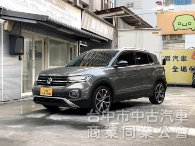 2020 VW T-Cross 230 TSI Style Design　ACC／手機無線充／CarPlay／倒車
