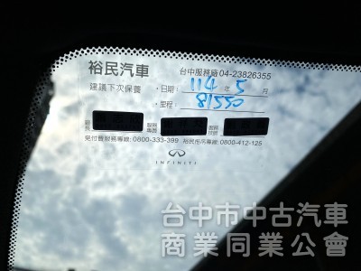 2017 Infiniti Q30 1.6t風尚版　一手車／原廠保養／原鈑件／雙前電動記憶座椅／導航／全景玻璃天窗