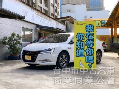 2016 S5 Turbo ECO Hyper 1.8T經典型　高CP值！代步車首選！渦輪增壓 / 大馬力 / 車況佳 