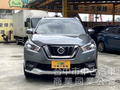 2021 Nissan Kicks 1.5智行旗艦版　車偏/盲點/環景 /LED頭燈　五門小車