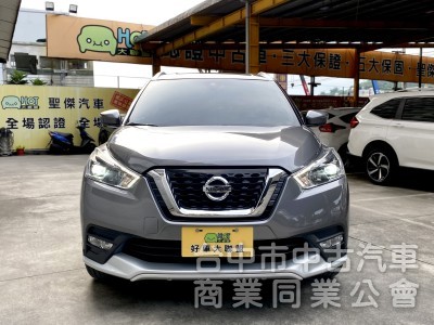 2019 Nissan Kicks 1.5智行旗艦版　原鈑件／車況佳／第三方認證