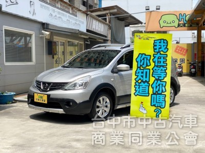 2017 Nissan Livina 1.6行家版　