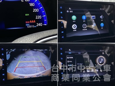 2020 Corolla Altis 1.8尊爵　　第三方認證/ 扣牌車 9/22可領