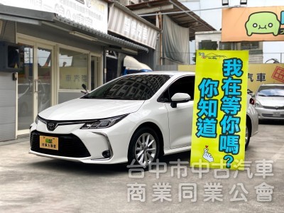 2020 Corolla Altis 1.8尊爵　　第三方認證/ 扣牌車 9/22可領