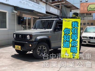 2020 Suzuki Jimny 1.5 GLX　原鈑件/低里程/CARPLAY/安卓機