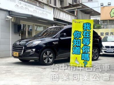 2017 Luxgen U7 Turbo ECO Hyper 旗艦型　第三方認證/大馬力/大空間/超實用/車況佳!!