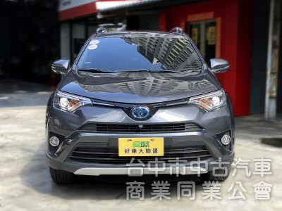 2017 Toyota RAV4 2.5 Hybrid 尊爵　原廠保養／原鈑件／360環景／第三方認證