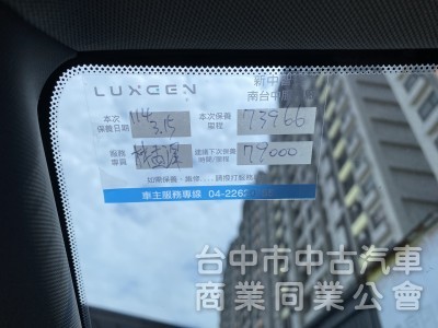 2022 Luxgen URX  7人全景樂活版　原廠斜坡板／原廠保養／一手車／福祉實用大空間