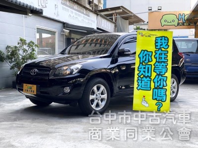 2010 Toyota RAV4 2.4 E天窗　 原鈑件／原廠保養／第三方認證／倒車顯影