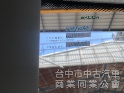2018 Skoda Karoq 1.5 TSI 菁英版　carplay／原鈑件／原廠保養／ACC／Ikey摸門／電尾