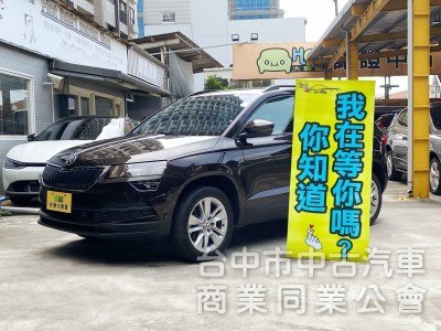 2018 Skoda Karoq 1.5 TSI 菁英版　carplay／原鈑件／原廠保養／ACC／Ikey摸門／電尾