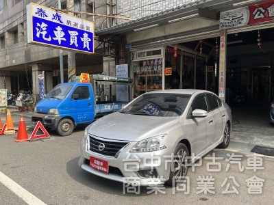 2015 Nissan Sentra aero 
