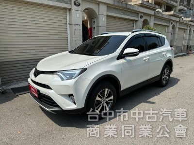 2017 TOYOTA RAV4 尊爵版  2.0L  原鈑件 ACC
