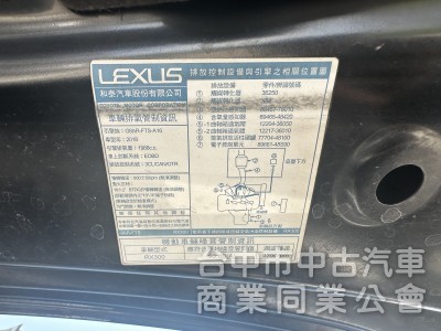 2018 LEXUS RX300 旗艦版 全原廠保養