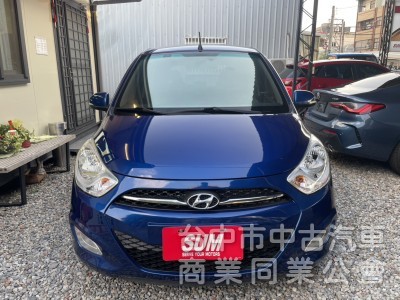  2012年 現代 i10 頂級享樂版 1.1 （頂級版、超低里程、稅金一年僅8640元）