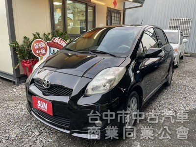 省油好養！2012年 YARIS G版 頂級配備