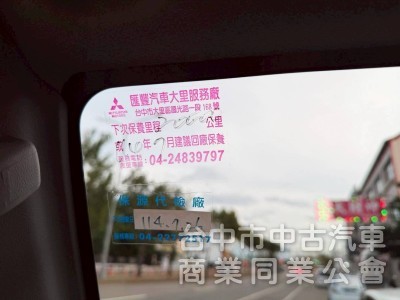 2023 中華 菱利 VERYCA A180 自排｜稀有奶蓋綠・只跑1萬・原廠保養