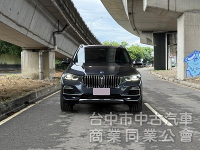 BMW X5 2020款 xDrive40i 旗艦版