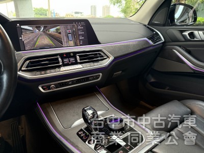 BMW X5 2020款 xDrive40i 旗艦版