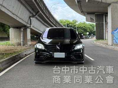 2013 M-AMG S63 (W222) 5.5