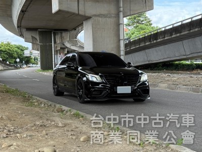 2013 M-AMG S63 (W222) 5.5