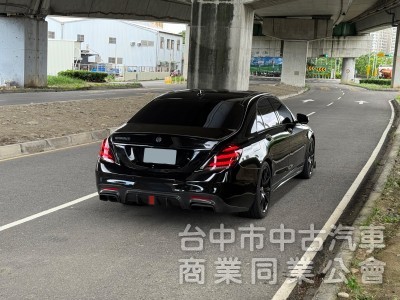 2013 M-AMG S63 (W222) 5.5