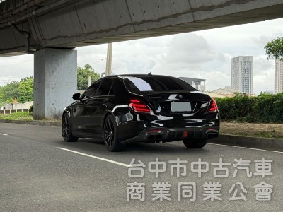 2013 M-AMG S63 (W222) 5.5