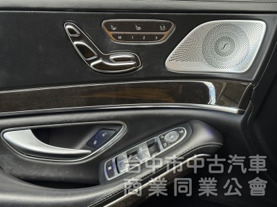 2013 M-AMG S63 (W222) 5.5