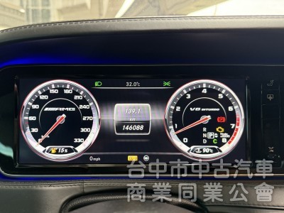 2013 M-AMG S63 (W222) 5.5