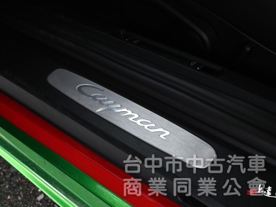 2016 Porsche 718 Cayman 2.0T 綠色