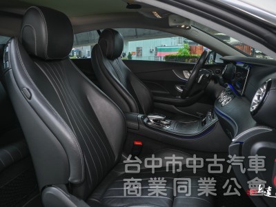 2017 Mercedes-Benz E-Class Coupe E300