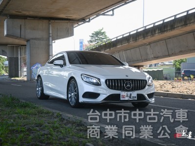 2016 Mercedes-Benz S-Class Coupe S400