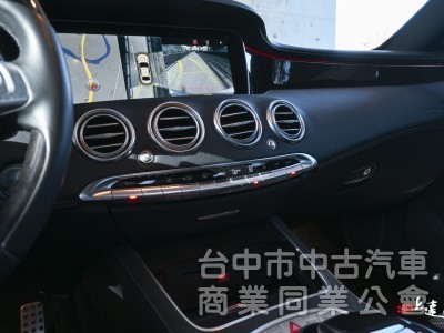 2016 Mercedes-Benz S-Class Coupe S400