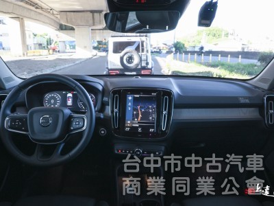 2023 Volvo XC40 Plus T2